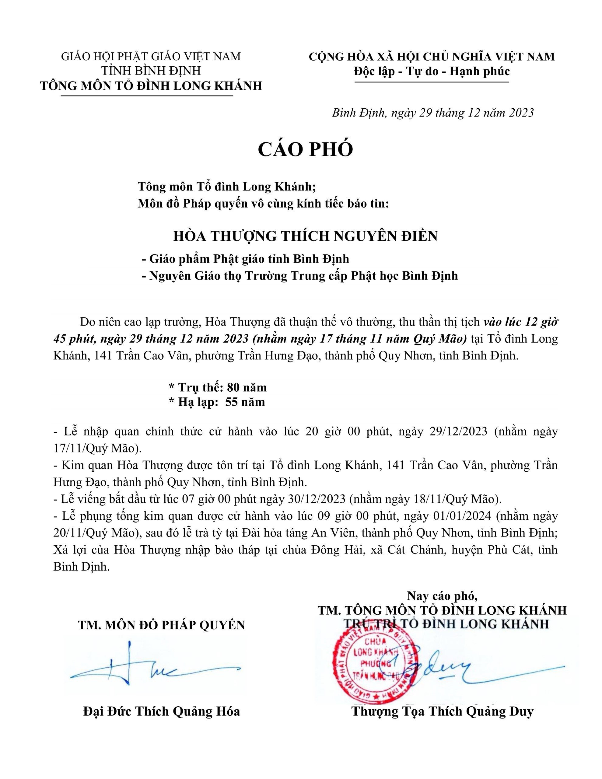 Hòa thượng Thích Nguyên Điền viên tịch